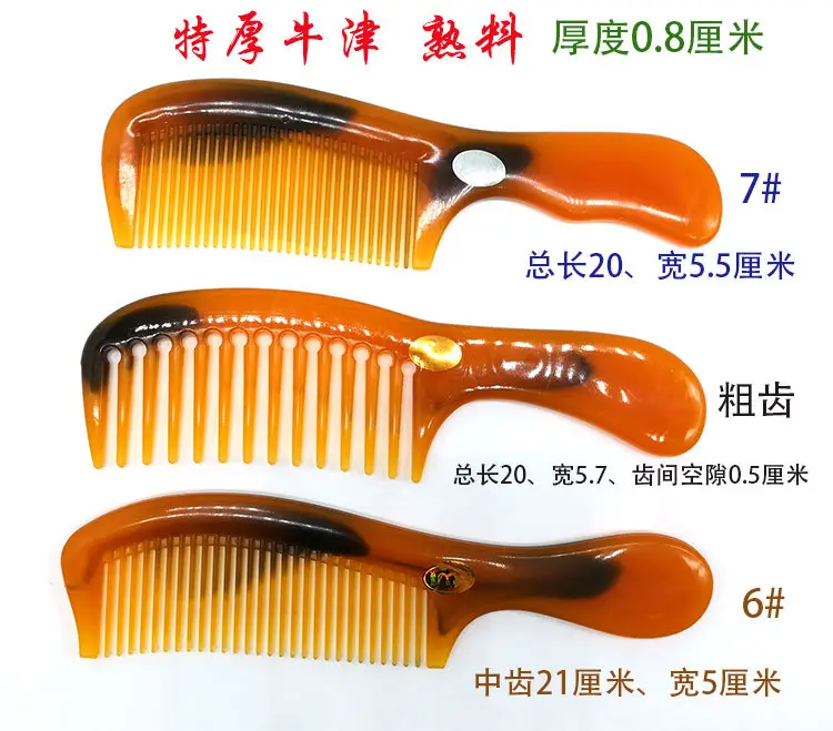 Long Hair Combs for Women Extra Thick Wide Teeth Plastic — feature 7