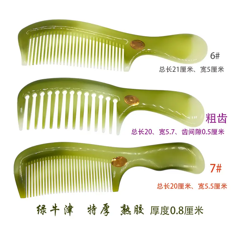 Long Hair Combs for Women Extra Thick Wide Teeth Plastic — feature 9
