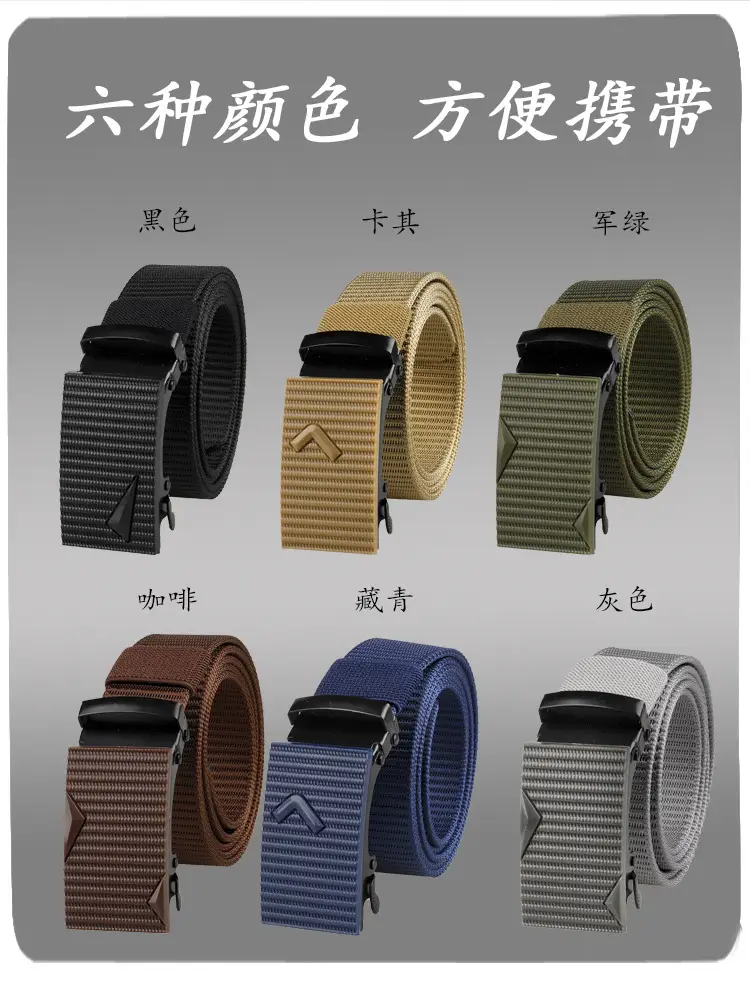 Men's Black Tactical Belt with Automatic Buckle — feature 4