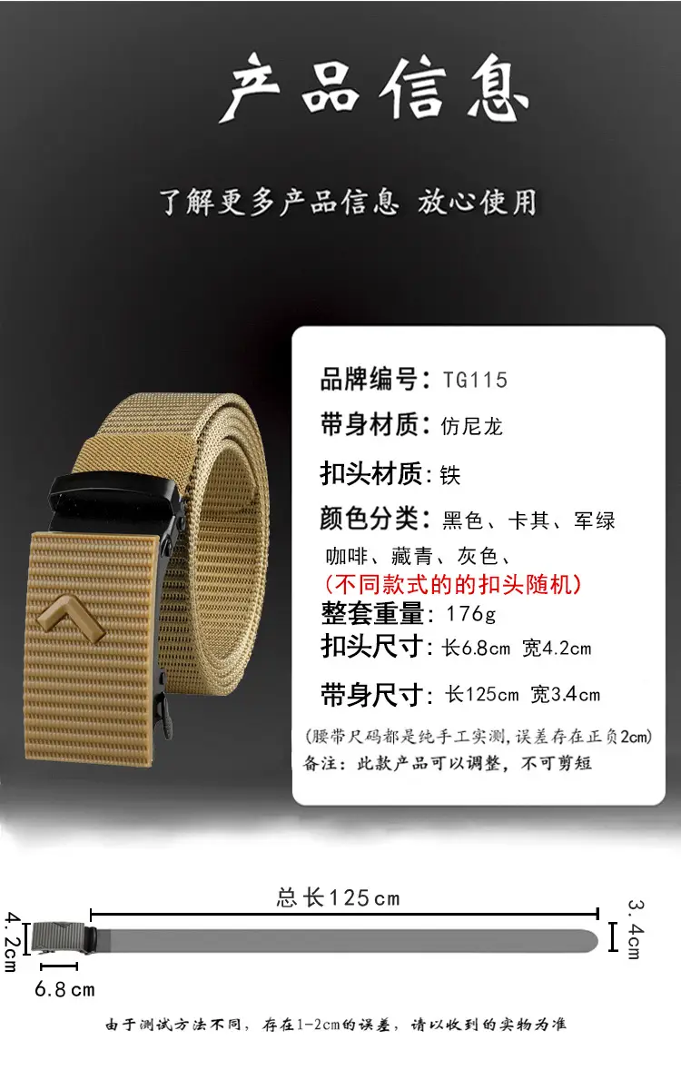 Men's Black Tactical Belt with Automatic Buckle — feature 5