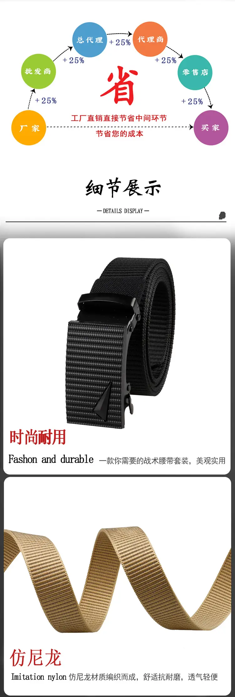 Men's Black Tactical Belt with Automatic Buckle — feature 8