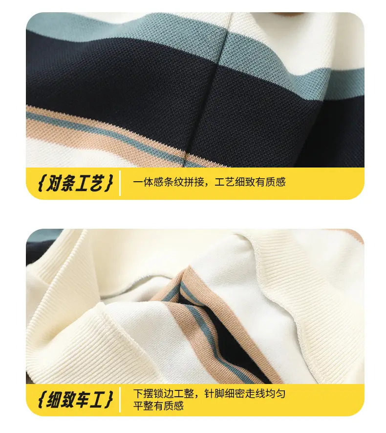 Boys Striped Sweatshirt 2026 Spring Long Sleeve — feature 10