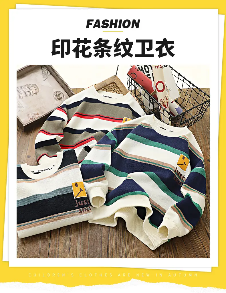 Boys Striped Sweatshirt 2026 Spring Long Sleeve — feature 6