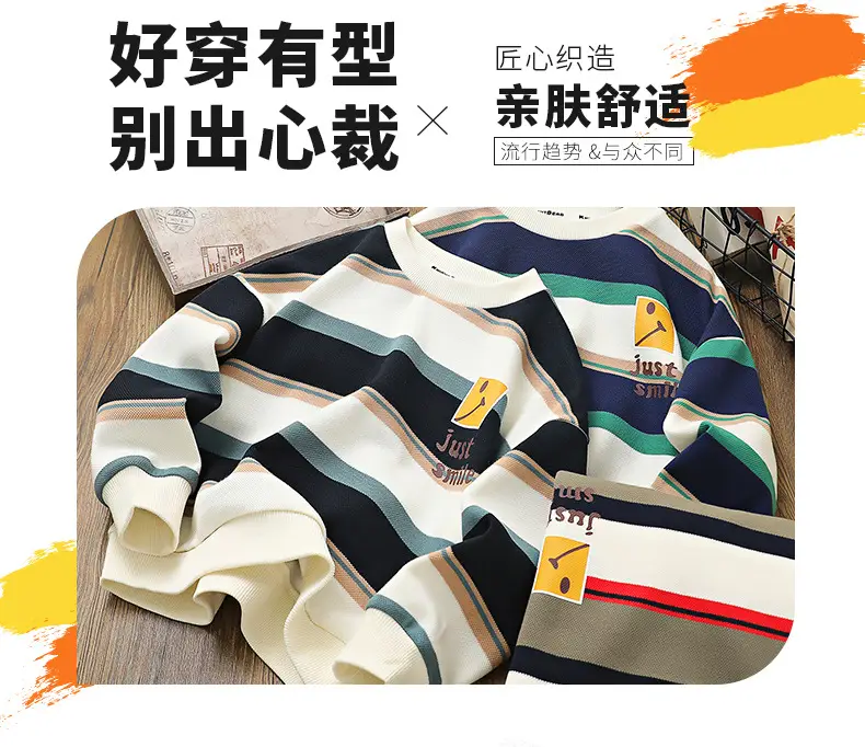 Boys Striped Sweatshirt 2026 Spring Long Sleeve — feature 7