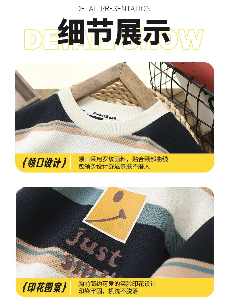 Boys Striped Sweatshirt 2026 Spring Long Sleeve — feature 9