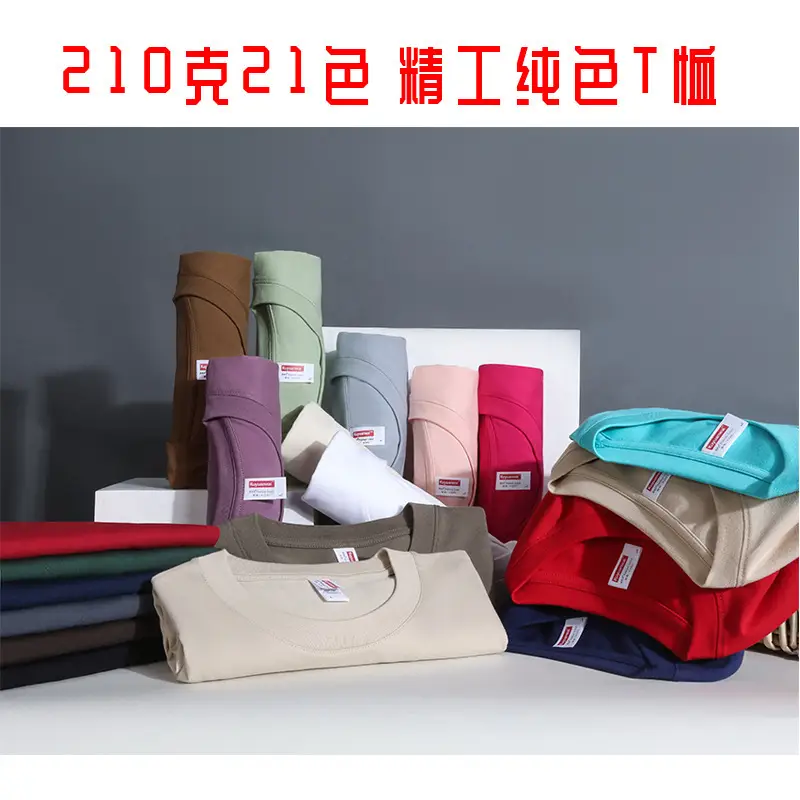 Men's Brown Cotton T-Shirt Short Sleeve Wholesale - Image 24