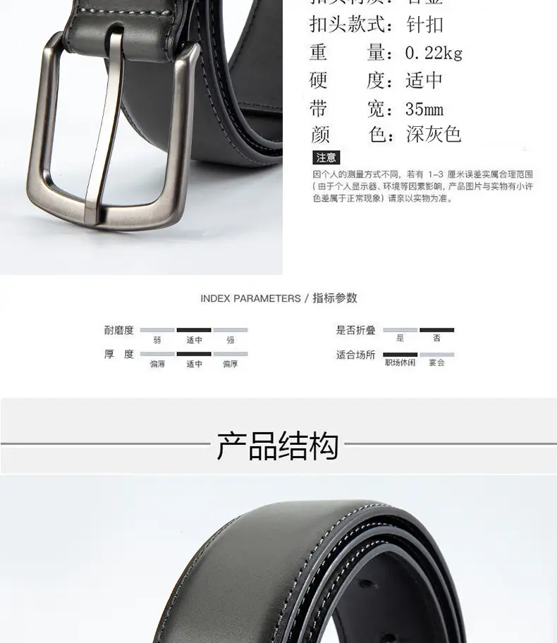 Men's Black Leather Belt with Silver Pin Buckle — feature 10