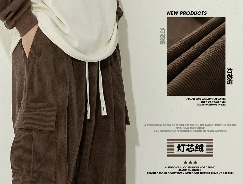 Japanese Style Corduroy Pants Brown 2025 Spring — feature 1
