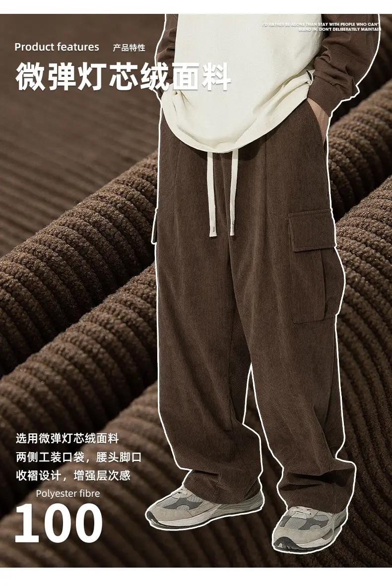 Japanese Style Corduroy Pants Brown 2025 Spring — feature 4