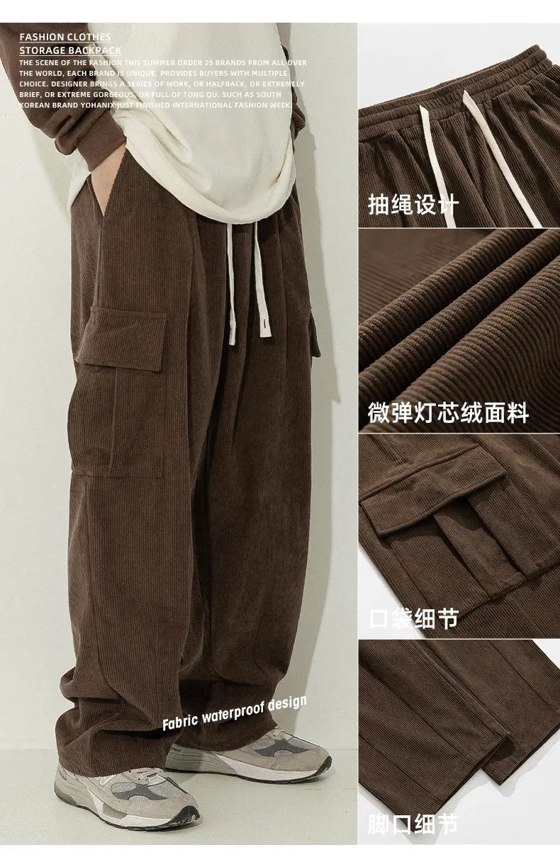 Japanese Style Corduroy Pants Brown 2025 Spring — feature 6