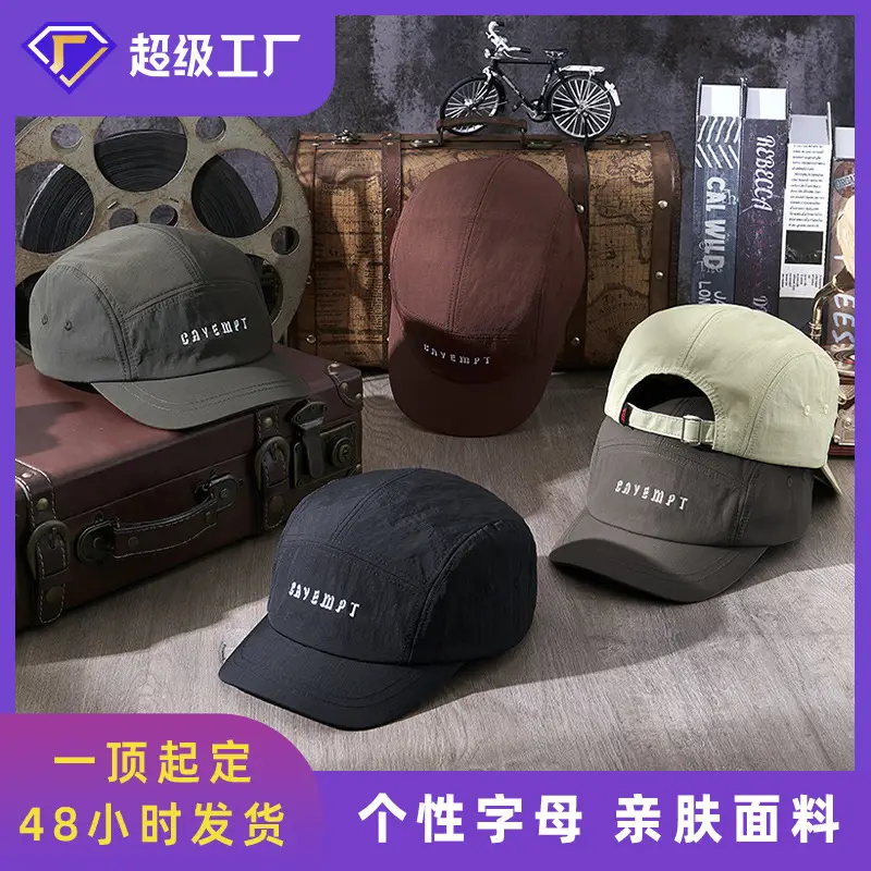 Women's Big Head Baseball Cap with Long Brim Deep Wide Brim - Image 6