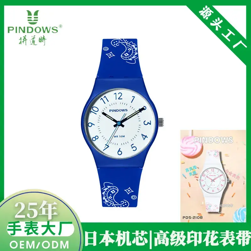 Women's White Silicone Analog Watch with Quartz Movement - Image 9