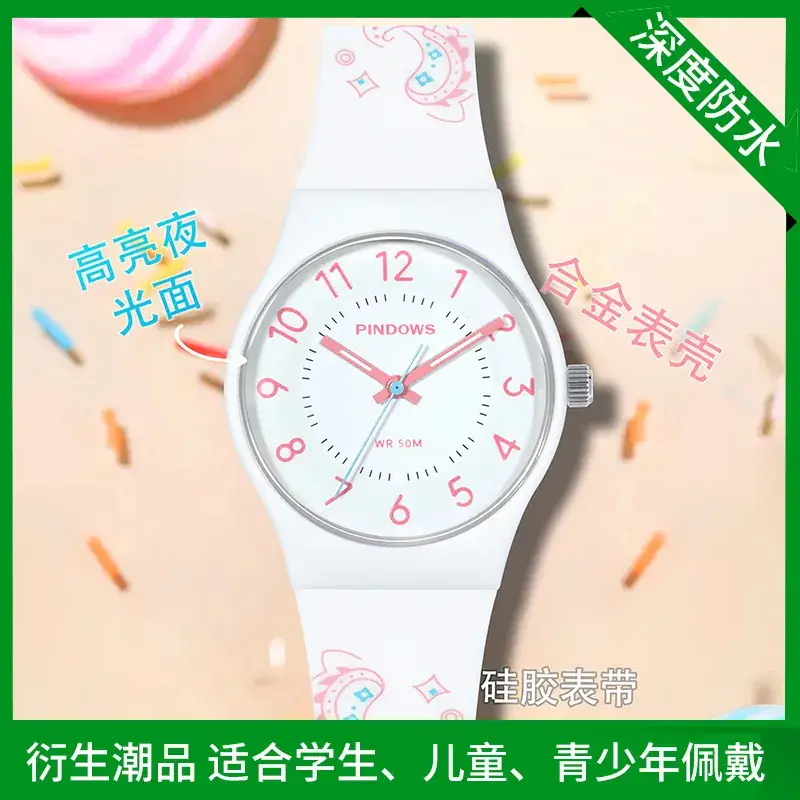 Women's White Silicone Analog Watch with Quartz Movement - Image 10