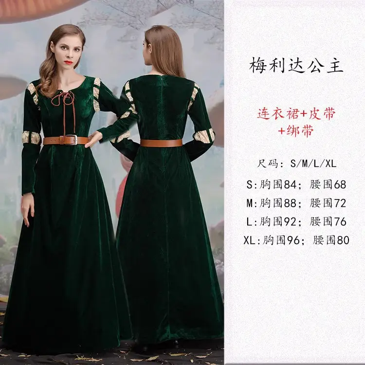 3643绿色梅琳达=87