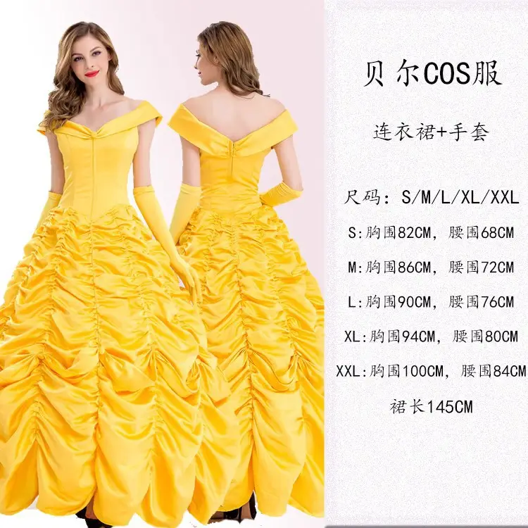 9012贝尔=130