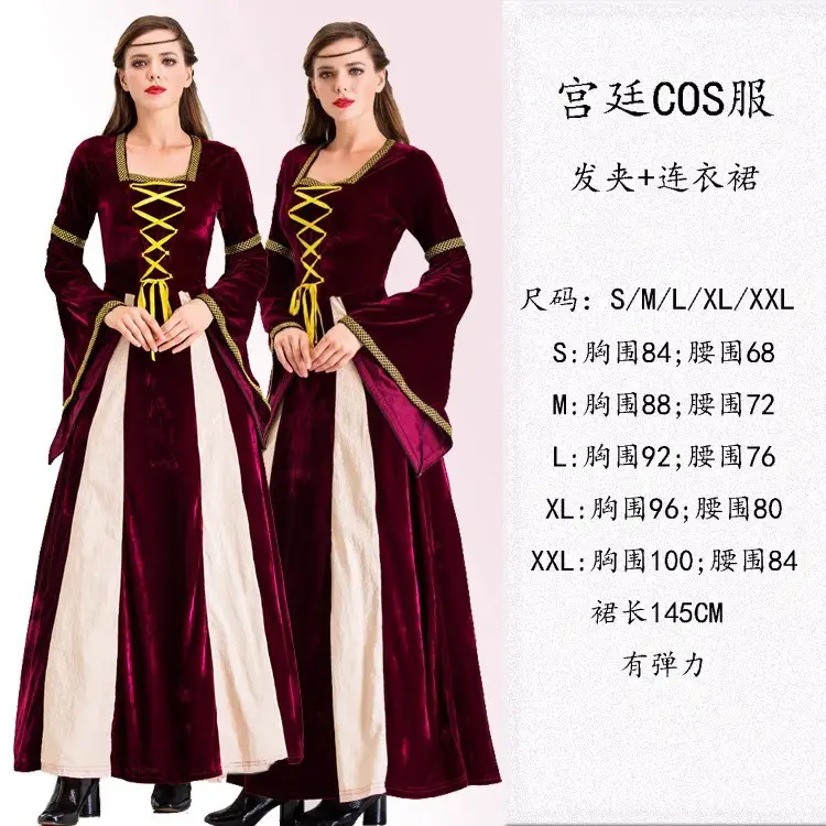 YZM宫廷8660酒红色=67