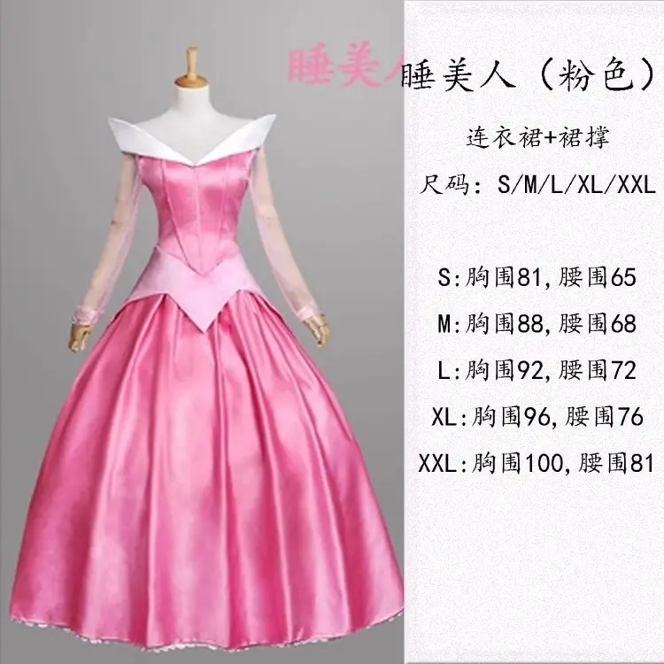 爱洛=95