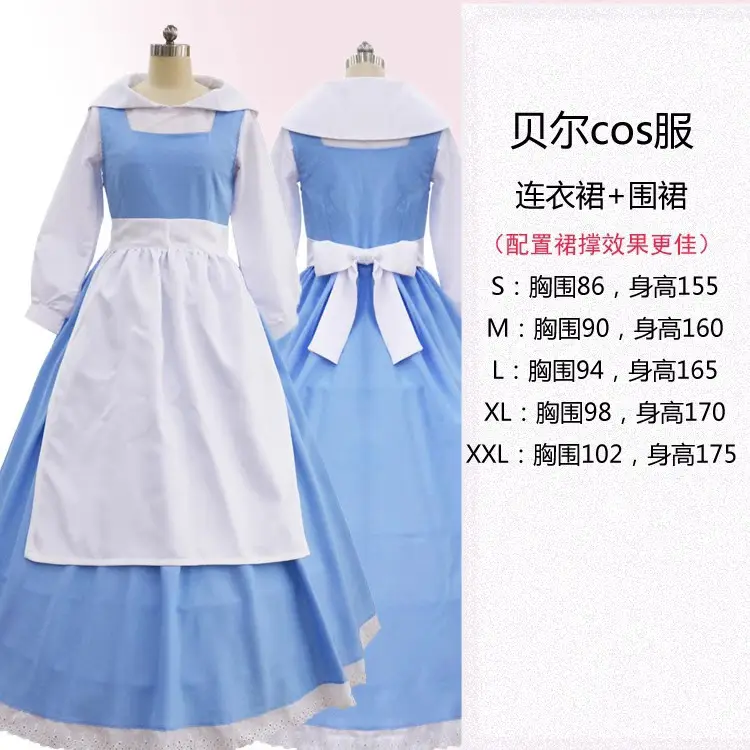 贝尔女仆=79