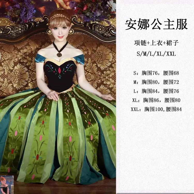 成人高贵安娜=140