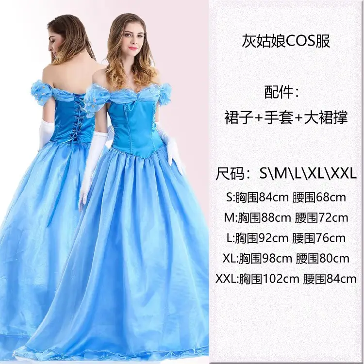 灰姑娘带裙撑=115