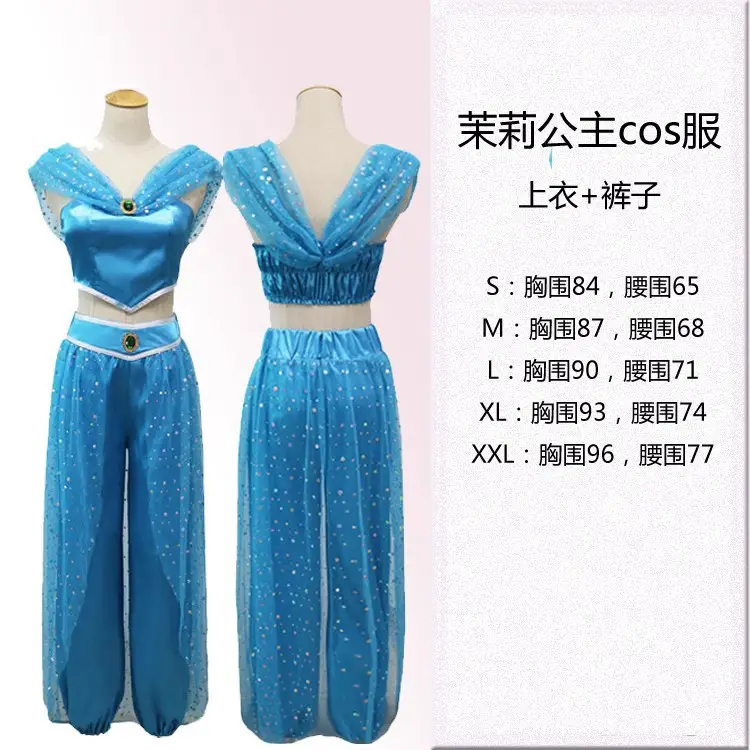 茉莉=40