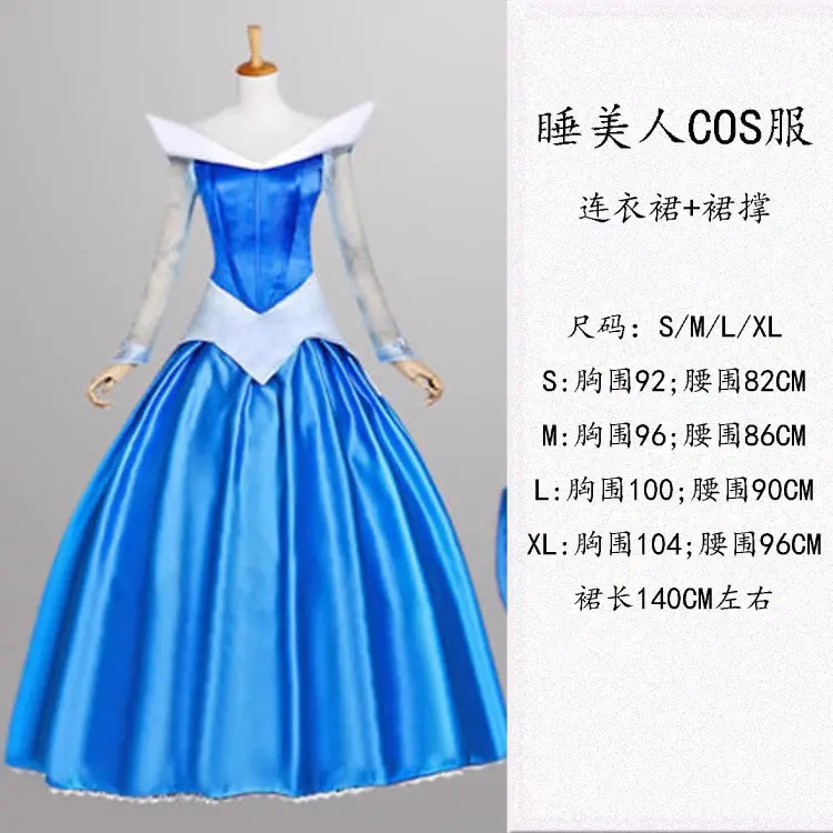 睡美人蓝色=95