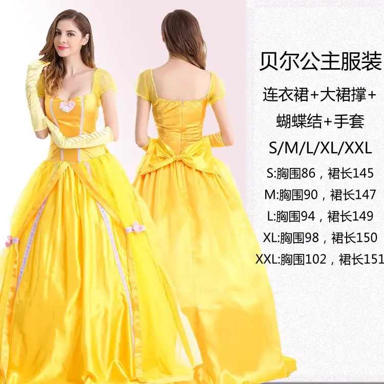 1=大贝尔=70元=SMLXLXXL