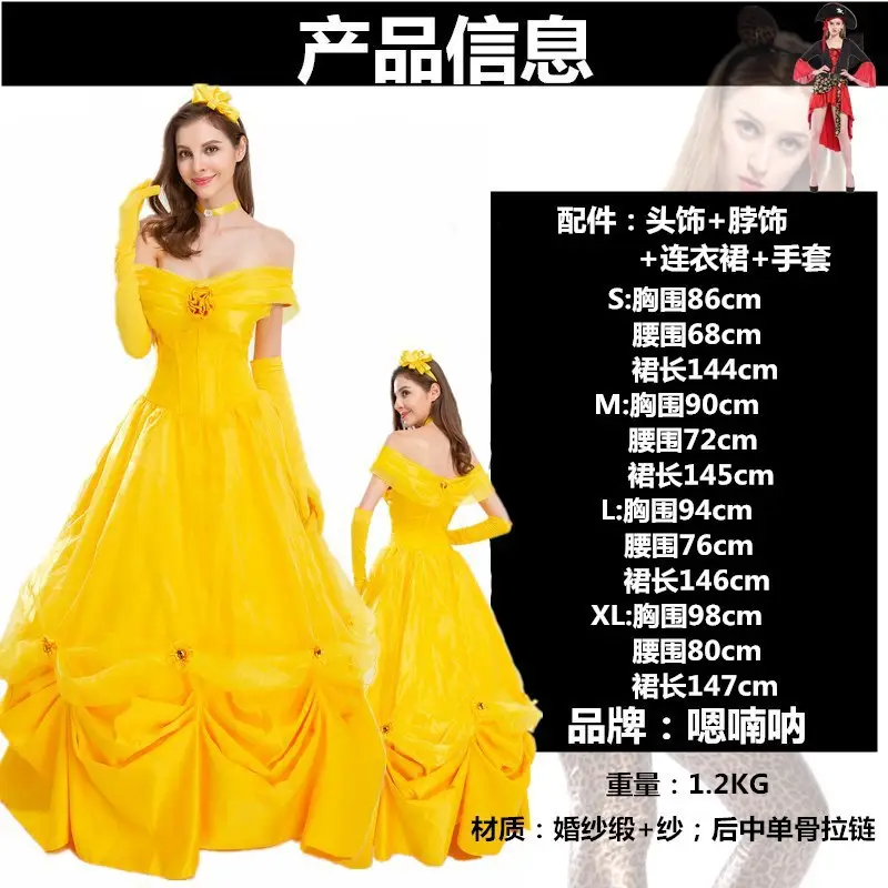 3=8682大贝尔裙子=153=SMLXL