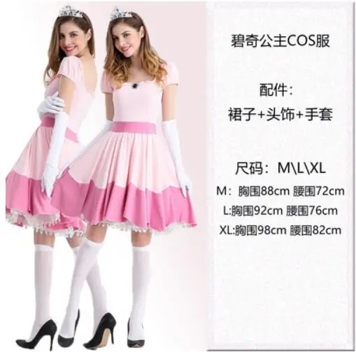 Halloween Six Day Snow White Bell Cinderella Frozen Aisha Anna Rapunzel Party Dress - Image 2