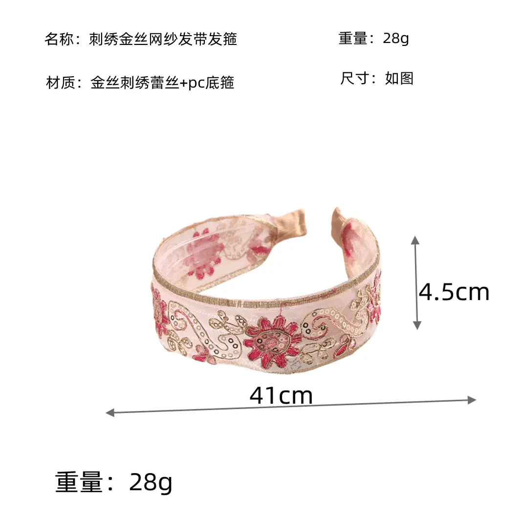 Luxury Floral Bangle with Inner Teeth & Silk Embroidery