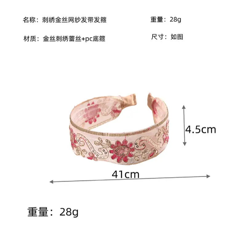 Luxury Floral Bangle with Inner Teeth & Silk Embroidery — feature 10