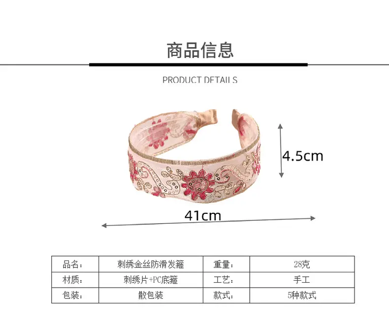 Luxury Floral Bangle with Inner Teeth & Silk Embroidery — feature 3