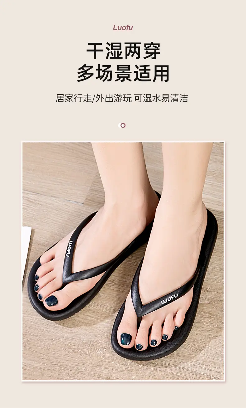 Luo Fu Women's Black Flip Flops Summer Sandals — feature 10