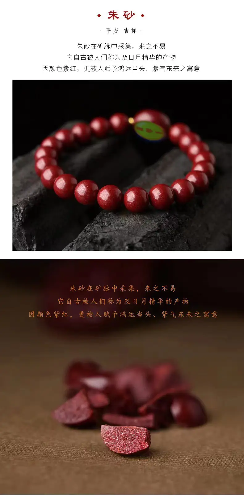 Women's Thangka Braided Red Bracelet with Cinnabar Design — feature 10