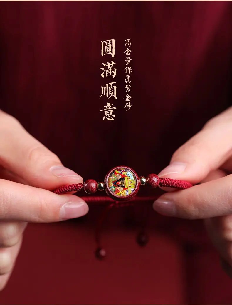 Women's Thangka Braided Red Bracelet with Cinnabar Design — feature 2