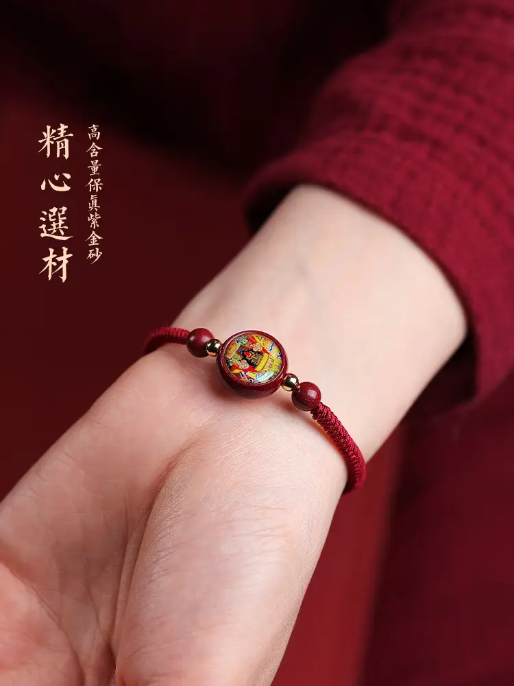 Women's Thangka Braided Red Bracelet with Cinnabar Design — feature 4