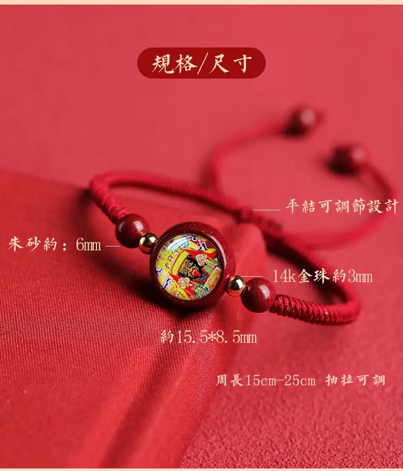 Women's Thangka Braided Red Bracelet with Cinnabar Design — feature 5