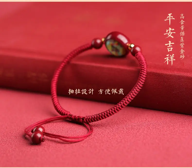 Women's Thangka Braided Red Bracelet with Cinnabar Design — feature 7