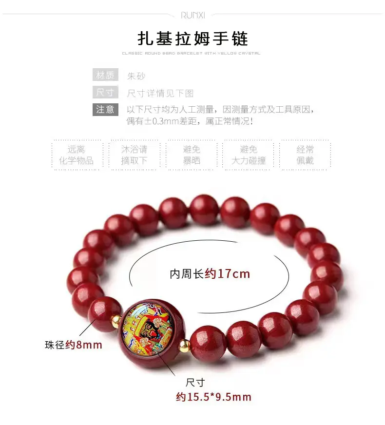 Women's Thangka Braided Red Bracelet with Cinnabar Design — feature 9