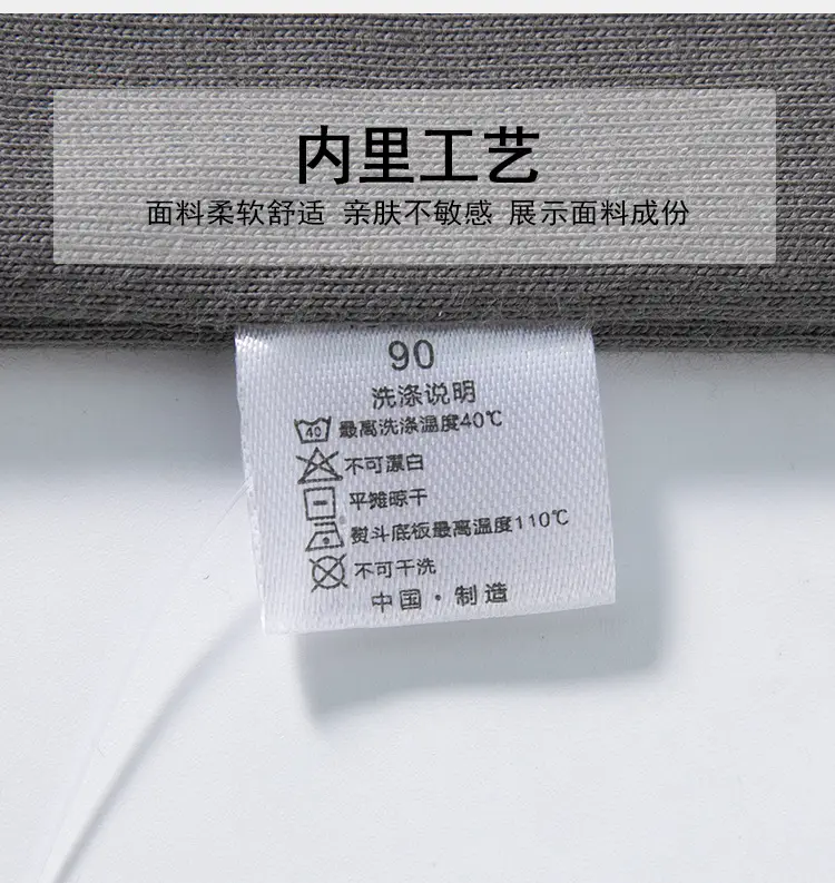 Be Top Korean Boys Cotton T-Shirt Grey Green Cartoon Pattern — feature 11