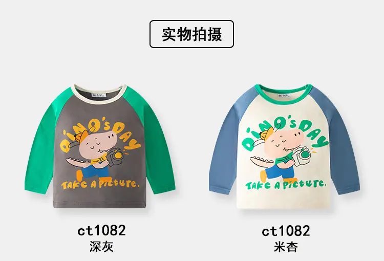 Be Top Korean Boys Cotton T-Shirt Grey Green Cartoon Pattern — feature 7