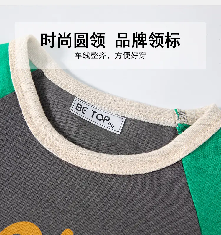 Be Top Korean Boys Cotton T-Shirt Grey Green Cartoon Pattern — feature 9