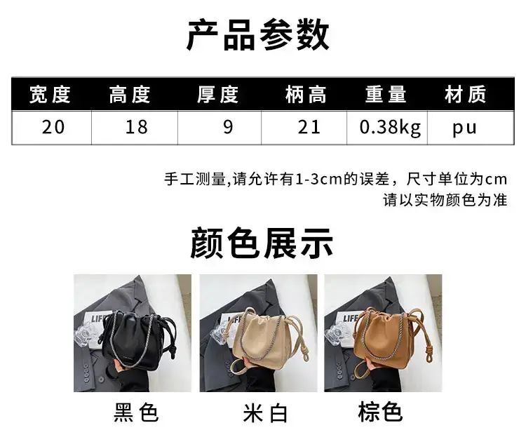 Women's Black Pleated Shoulder Bag with Chain Strap — feature 2