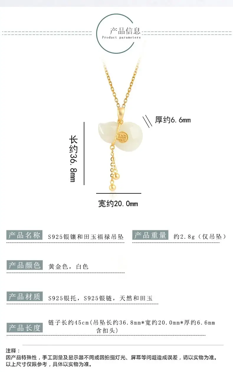 Genuine S925 Silver Jade Necklace Pendant White Gourd for Men Women — feature 4