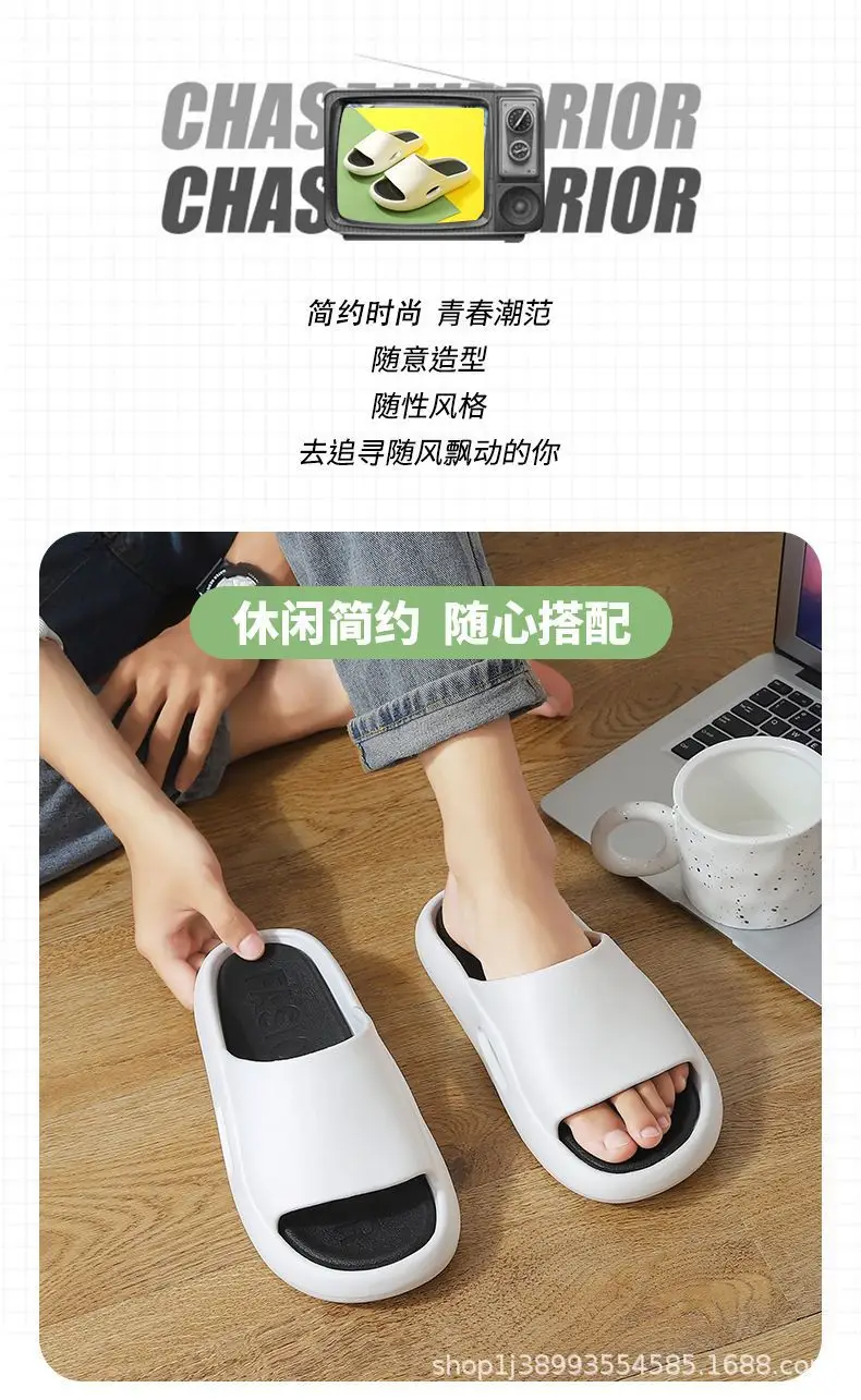 Home slippers men's household feeling of stepping on excrement summer home slippers bathroom bathing outside wearing sandals women's summer wholesale — feature 10