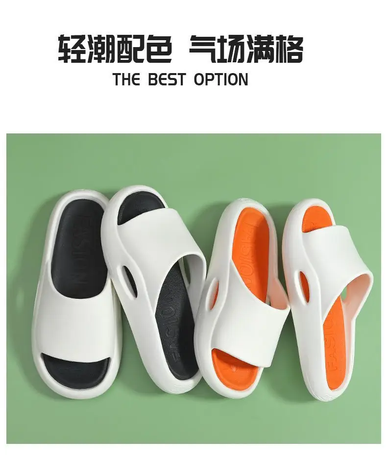 Home slippers men's household feeling of stepping on excrement summer home slippers bathroom bathing outside wearing sandals women's summer wholesale — feature 19