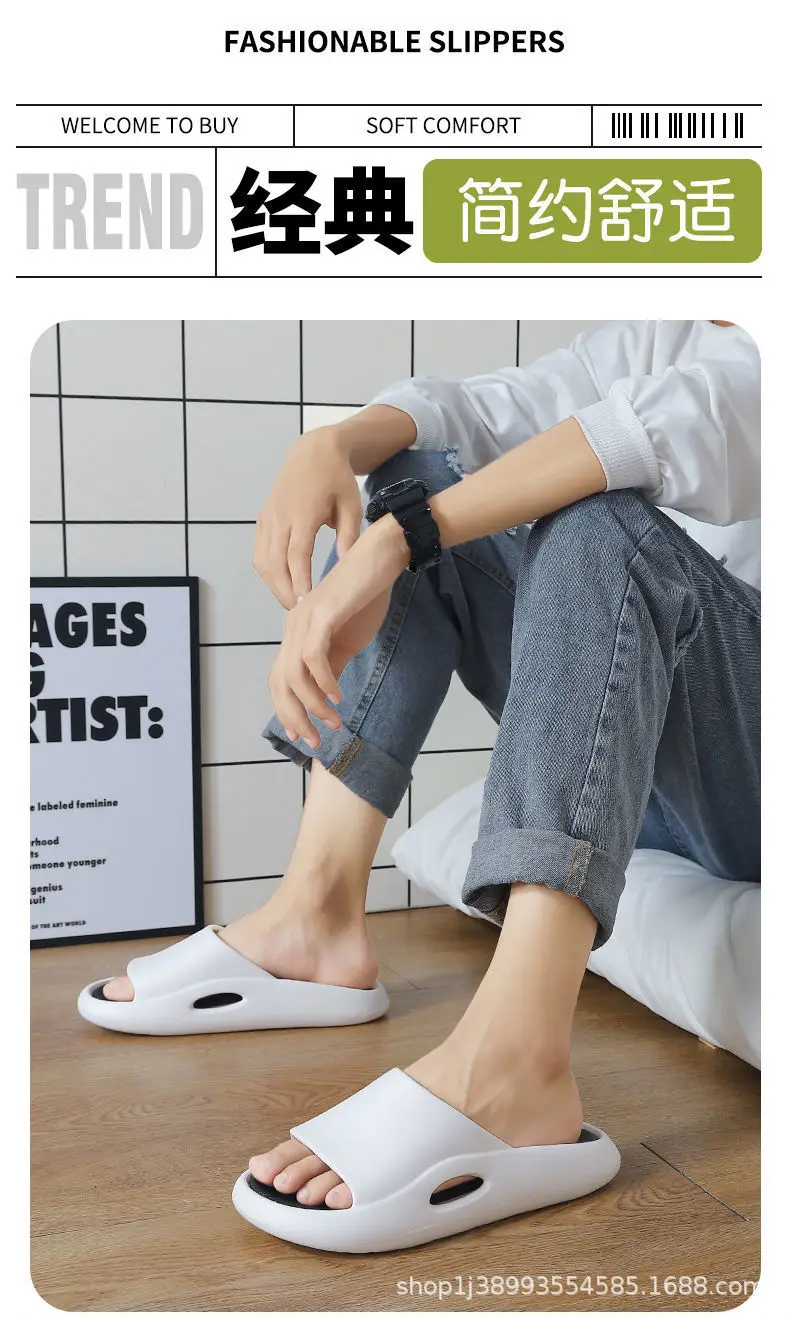 Home slippers men's household feeling of stepping on excrement summer home slippers bathroom bathing outside wearing sandals women's summer wholesale — feature 4