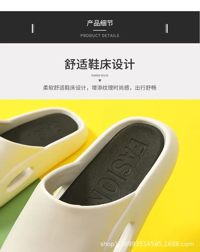 Home slippers men's household feeling of stepping on excrement summer home slippers bathroom bathing outside wearing sandals women's summer wholesale — feature 6