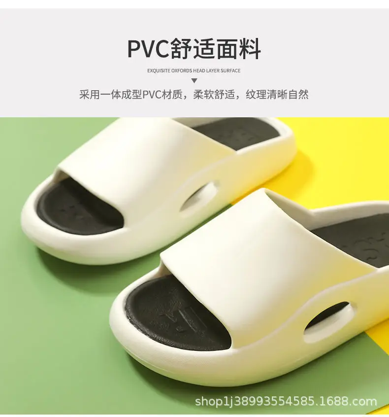 Home slippers men's household feeling of stepping on excrement summer home slippers bathroom bathing outside wearing sandals women's summer wholesale — feature 8