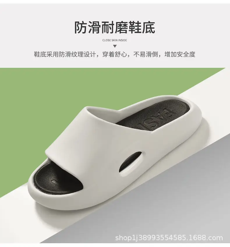 Home slippers men's household feeling of stepping on excrement summer home slippers bathroom bathing outside wearing sandals women's summer wholesale — feature 9